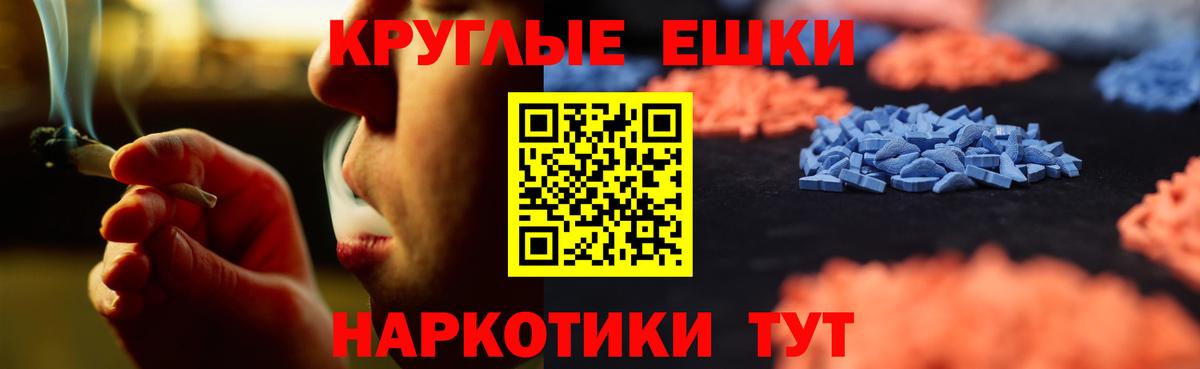Экстази mix Южно-Сахалинск