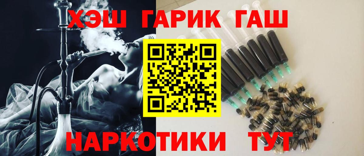 Южно-Сахалинск  ГАШ AMNESIA HAZE  Вход с VPN 