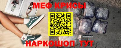 спайс Кумертау
