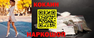 кокс Ливны