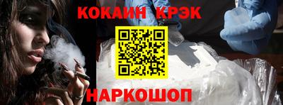бошки Кунгур