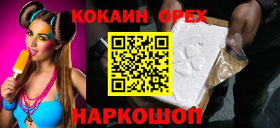 кокс Ливны