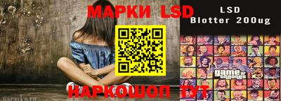 бутират Ликино-Дулёво