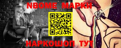 бошки Кунгур
