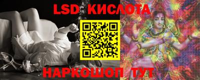 бутират Ликино-Дулёво