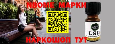 спайс Кумертау