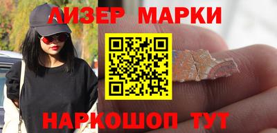спайс Кумертау