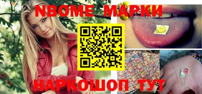 метамфетамин Кулебаки