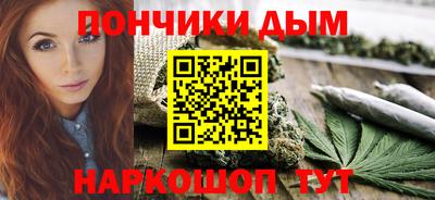 метамфетамин Кулебаки