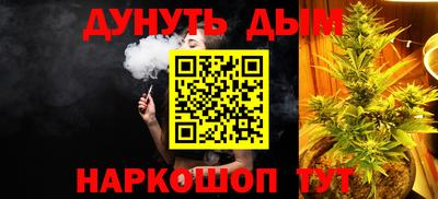 спайс Кумертау