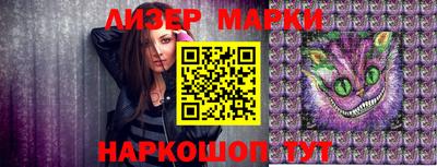 кокс Ливны