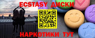 спайс Кумертау