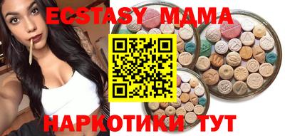 спайс Кумертау