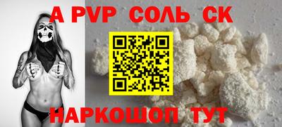 спайс Кумертау