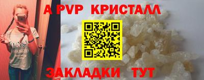 бошки Кунгур