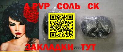 кокс Ливны