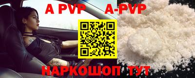прущие грибы Тулун