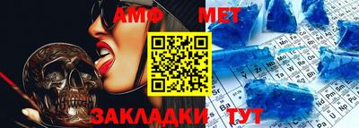 метамфетамин Кулебаки