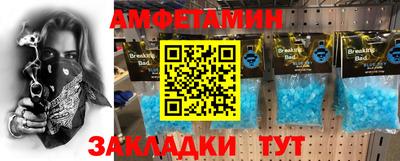 спайс Кумертау