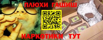 метамфетамин Кулебаки