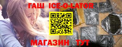 спайс Кумертау