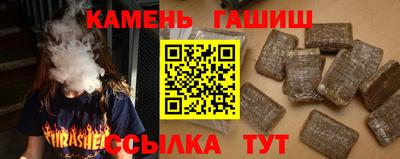 спайс Кумертау