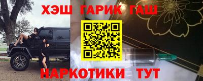 спайс Кумертау