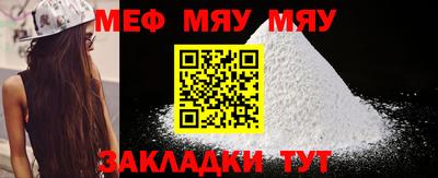 метамфетамин Кулебаки
