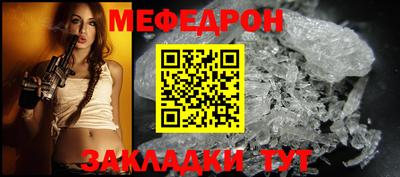 метамфетамин Кулебаки