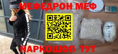 бутират Ликино-Дулёво