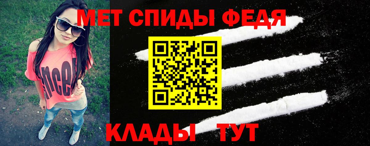 Метамфетамин Декстрометамфетамин 99.9% Южно-Сахалинск