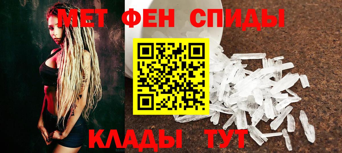 Метамфетамин Methamphetamine  Вход с VPN  Метамфетамин  Метамфетамин Methamphetamine  Южно-Сахалинск 
