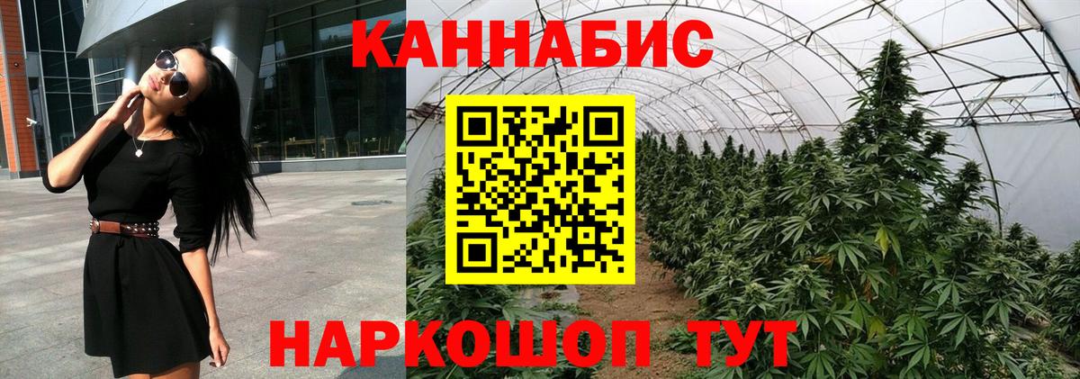 Южно-Сахалинск  Шишки марихуана гибрид  Бошки марихуана Amnesia  Вход с VPN  Каннабис семена 